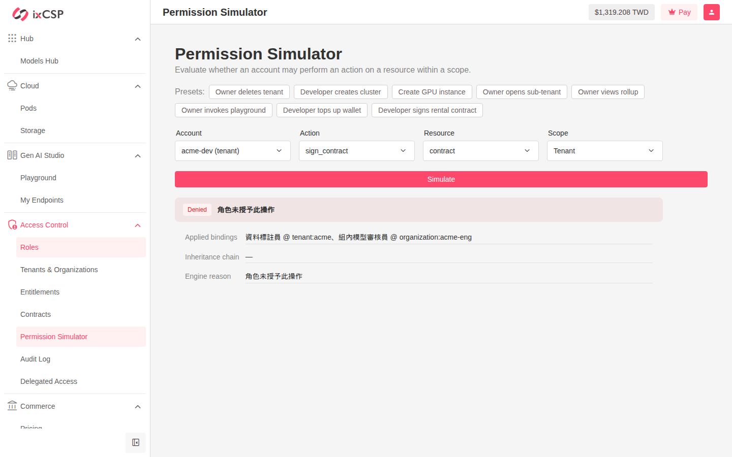 simulator P9 denied
